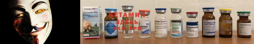 Купить закладку Киселёвск АМФЕТАМИН  Экстази  APVP  ГАШИШ  Каннабис  Cocaine 