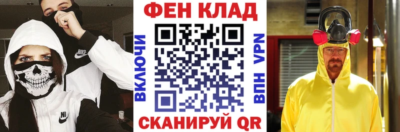 дарк нет как зайти  Киселёвск  АМФЕТАМИН 97%  МЕГА ONION 