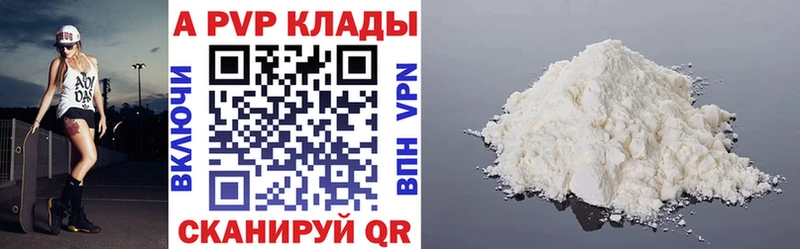 APVP СК Киселёвск