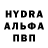 A PVP Соль Fanon Dinon