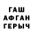 МЕТАДОН кристалл irka dan