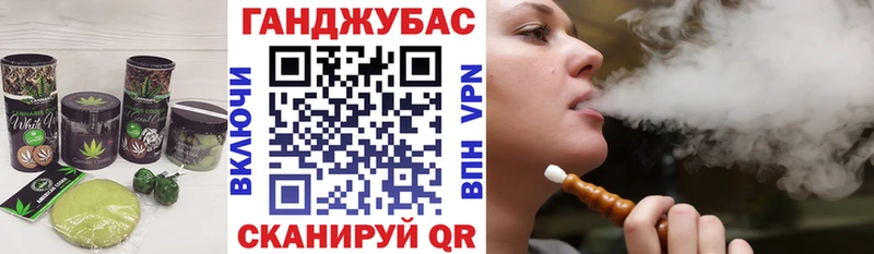 хочу   Киселёвск  Печенье с ТГК конопля 