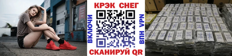 Cocaine FishScale Киселёвск