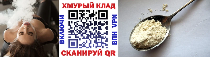 ГЕРОИН афганец  закладка  Киселёвск 