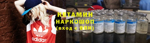 mix Бердск