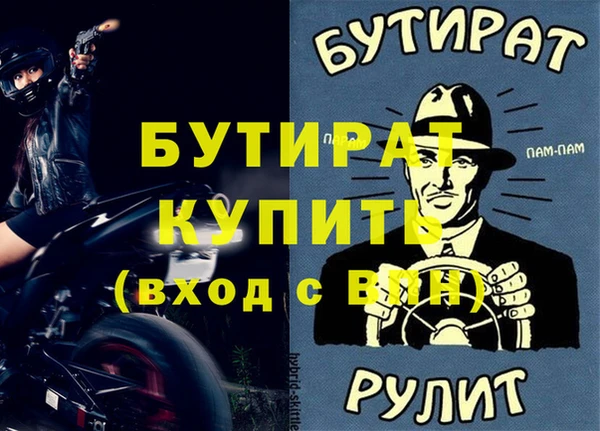 дистиллят марихуана Нефтегорск