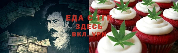 кокаин VHQ Нефтекумск