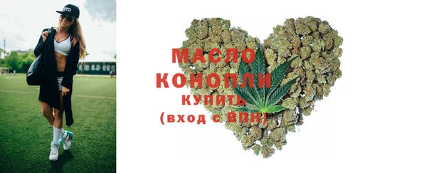 дистиллят марихуана Нефтегорск