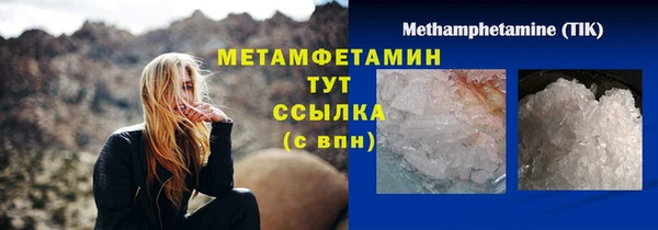 мяу мяу мука Артём