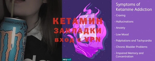 PSILOCYBIN Нея