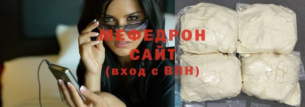 дистиллят марихуана Нефтегорск