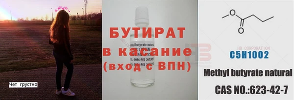 кокаин VHQ Нефтекумск