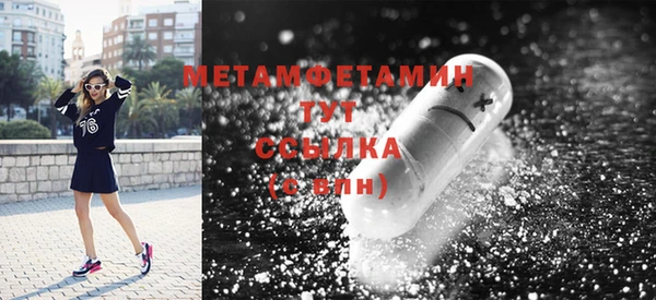 дистиллят марихуана Нефтегорск