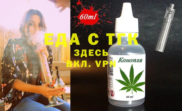 дистиллят марихуана Нефтегорск