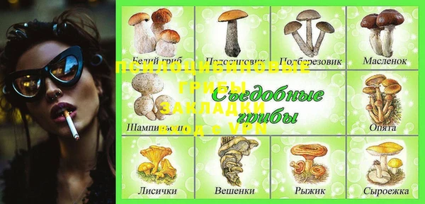 дистиллят марихуана Нефтегорск