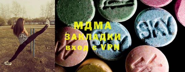кокаин VHQ Нефтекумск