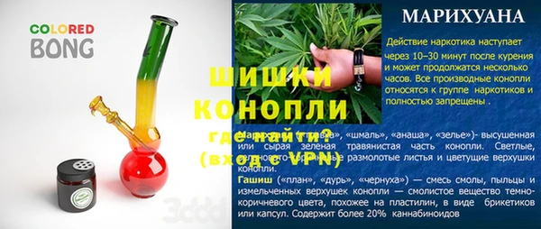 кокаин VHQ Нефтекумск