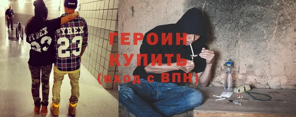 кокаин VHQ Нефтекумск