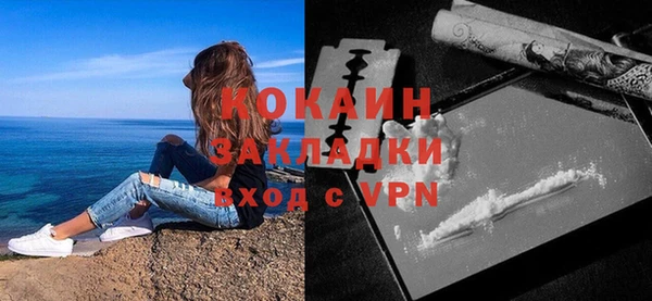 дистиллят марихуана Нефтегорск