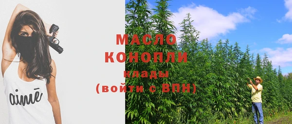 метадон Ачинск