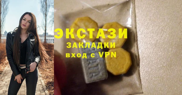 кокаин VHQ Нефтекумск