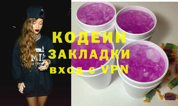 марки lsd Навашино