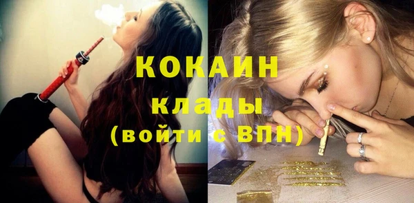 кокаин VHQ Нефтекумск
