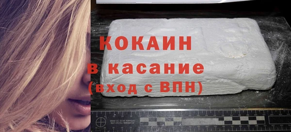 кокаин VHQ Нефтекумск