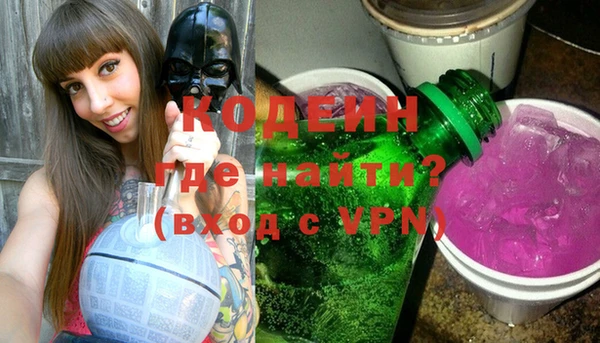 кокаин VHQ Нефтекумск