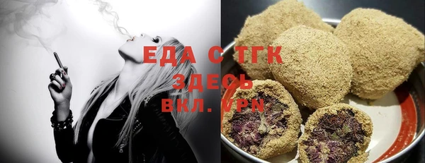 дистиллят марихуана Нефтегорск