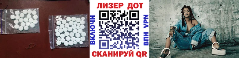 купить  цена  Киселёвск  Лсд 25 экстази кислота 