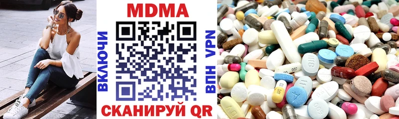 сколько стоит  Киселёвск  MDMA кристаллы 