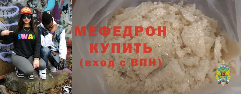 дарнет шоп  hydra как войти  МЕФ mephedrone  Киселёвск 