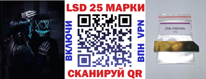 Марки NBOMe 1500мкг  blacksprut   Киселёвск  как найти  