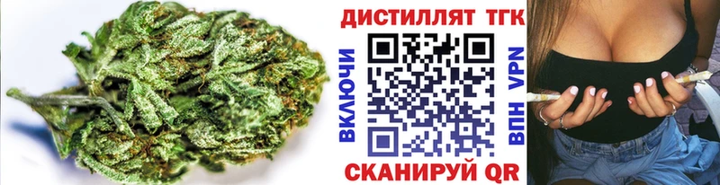 Дистиллят ТГК вейп  Киселёвск 
