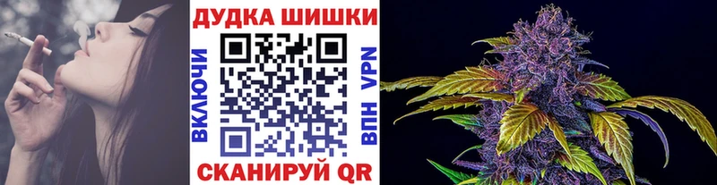 Бошки Шишки Bruce Banner  Киселёвск 